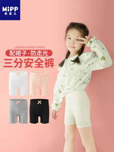 Girl Anti-Wardrobe Malfunction Pants Modal Thin Summer Girls Base Insurance Summer Girl Short Shorts