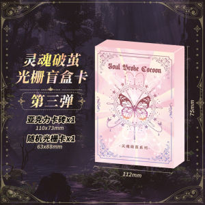 Thiên Nga Cát Mạ Vàng Động Cơ Cao Mỹ Phẩm Thẻ Cắm 3D Động Lực Hình Con Bướm Sinh Học Mô Phỏng Viền Cát Chơi Game