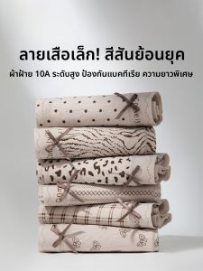 MiiOW | กางเกงชั้นในสตรีเอวกลางลายเสือดาวระบายอากาศได้ดี ทรงยาว ไม่รัดรูป ผ้าไนลอนผสมคอตตอน กางเกงขาสั้นผู้หญิง MiiOW Cat Person