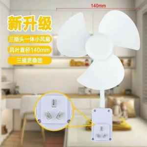 Wall-mounted Noiseless 3-outlet Kitchen Socket