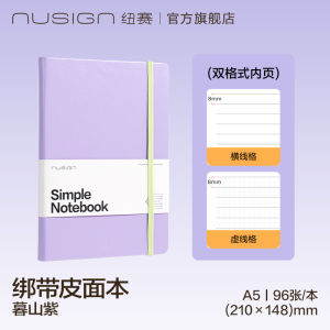 Nusign A5 Notebook Ghi Chú Đa Năng Mới Mới Mềm PU Bền Dây Thắt Lưng Đa Năng Công Sở Học Sinh Học Tập Độc Đáo Quà Tặng