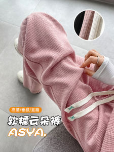 Narrow Wide Leg Pants Womens Loose Casual Straight Pants Cloud Pink Pants Autumn Spring Seasonal Fashion Commute Style