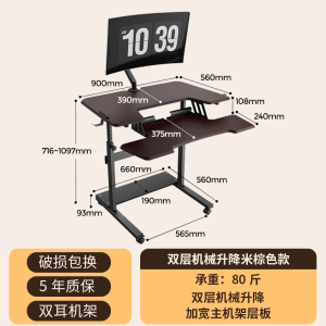 E-sports Gaming Computer Desk Multi-Functional Home Office Desk Height Adjustable Small Apartment Friendly Metal Computer Table