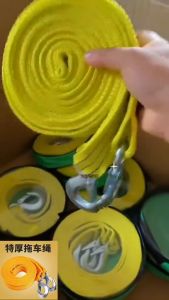 Tali Derek Mobil Berkualitas Tinggi 3 Meter 3 Ton