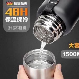 316 Stainless Steel Thermal Mug