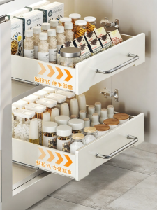 BOENIN | Pull-out Kitchen Organizer