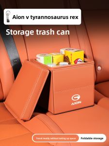 Aion V Tyrannosaurus Car Storage Box Leather Waterproof Seat Type High-End Style Vehicle Waste Disposal Interior Decoration