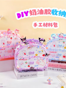 Đồ Chơi Trẻ Em DIY Tự Làm Võng Thủ Công Cho Bé Gái Hộp Đựng Đồ Chất Liệu EVA Đồ Chơi Mẫu Giáo