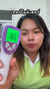 ** 1 แถม 1 3C MEDICAL เครื่องวัดอุณหภูมิอินฟราเรด รุ่น FI-01