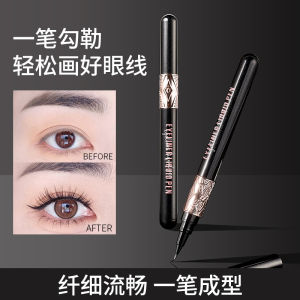 Mack Andy Natural Charcoal Fine Tip Eyeliner Pen Quick Dry Waterproof Sweatproof Smudge Proof Beginner Friendly Eye Liner