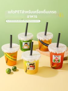 ZHAIXIAOER | Cốc Nhựa Dùng Một Lần Có Nắp 500ml
