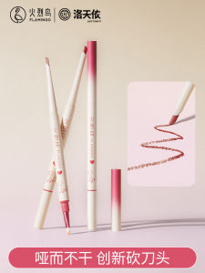 Flamingo Long-lasting Moisturizing Lip Liner Pen Stain-resistant Drawing 3D Lip Line Pen Color Boosting Easy Application