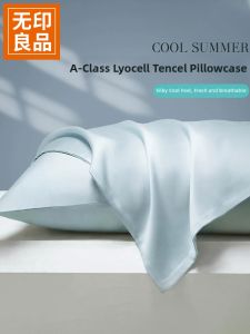 WUYINLIANGPIN | Cooling Summer Pillowcases 48x74cm