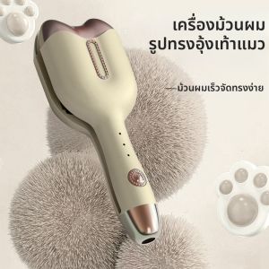 เครื่องทำผมลูกแพร์แบบยาว 2134 ฟีนิกซ์ รุ่น LC-877-MP สำหรับผู้หญิง ผู้ชาย นักศึกษา ที่ปรึกษาด้านผม ใช้ได้ทุกสภาพผม