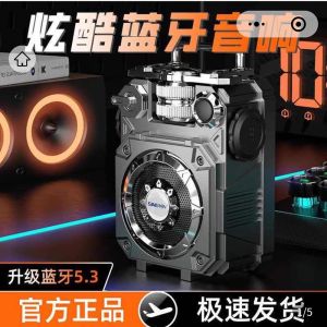 Sheng Sheng You Jian 2025 Berlin Sound Robot Bluetooth Speaker Outdoor Wireless Deep Bass Mini Cannon Sound Box Portable Audio