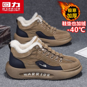 Warm Fleece Lined Thickened Mens Snow Boots Leather Fur Integrated Winter Shoes Breathable Short Tube Fashion Boots