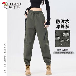 TUCANO Ladies Outdoor Casual Pants Windproof Waterproof Breathable Spring Autumn New Style Urban Wilderness Workwear Trousers