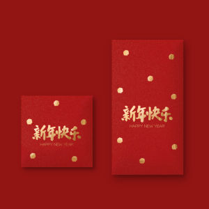 Creative Medium Size New Year Lucky Money Envelope Happiness And Success Birthday Celebration General Moving Red Packets Bags