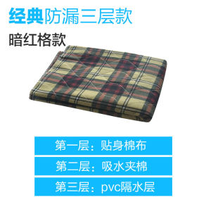 Waterproof Nursing Mat Adult Diaper Pad Super Large Washable Urine Proof Bedding for Elderly in Bed Overnight Pad Care Mattress