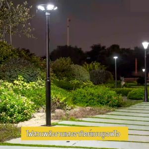 ✨พร้อมส่ง✨ไฟโซล่าเซลล์ ufo สปอร์ตไลท์โซล่าเซลล์ 800000W solar light โคมไฟถนน กันน้ำ led ไฟแสงอาทิตย์ แสงสีขาว ง่ายต่อการติดตั้งและใช้งาน