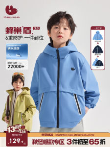 3-in-1 Kids Autumn Outdoor Jacket