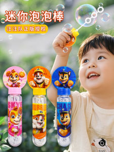 Đồ Chơi Thổi Bọ Nước Ngoài Trời Cầm Tay Cho Trẻ Em Baby Bubble Blower Machine Đồ Chơi Hoạt Hình Đồ Chơi Mô Hình Đồ Chơi Truyền Thống