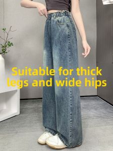 LANKELISHA | High Waist Loose Fit Wide Leg Jeans Womens Plus Size Pear Shape Body Slim Straight Pants Casual Cotton Stretch Denim Blue