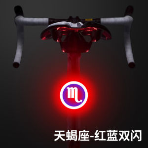 Creative Bicycle Tail Light Mountain Bike Road Bike Charging Warning Night Riding Equipment Single Bike Night Ride Lamp Parts