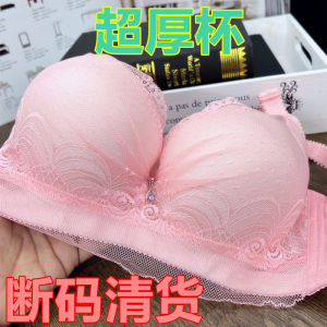 Áo Ngực Nâng Ngực Dày Không Dây Gợi Cảm Cỡ Lớn Có Thể Điều Chỉnh Cho Nữ Tuổi 25-34 Không Có Lớp Lót Bằng Cotton Mùa Thu Đông