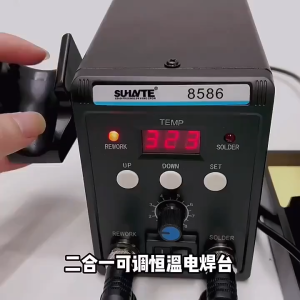 8586 2 in 1 Stasiun Desoldering Stasiun solder tukang las Solder Station Digital Solder Blower Solder Uap Mechanic Suhu yang dapat disesuaikan Tampilan Digital Dilengkapi dengan nosel udara 5mm 8mm 10mm