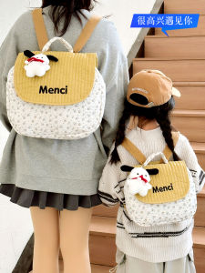 Ladies Mini Backpack 2025 New Style Childrens Travel Outfit Girls Daily Color Block Double Shoulder Bag Casual Simple Soft Handle