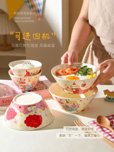 Bát Đựng Cơm Bằng Gốm Sứ Dễ Thương Dung Tích Lớn Bát Đựng Sữa Chua Bát Đựng Salad Bát Đựng Cơm Bát Đựng Đồ Ăn Nhẹ Bát Đựng Thức Ăn Cho Trẻ Em