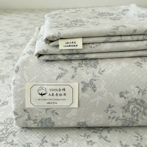 MANSHIAN | Cotton Coarse Cloth Jacquard Bed Sheet Set 3-Pieces