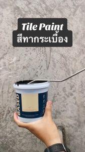 ฟรี!ผงกันลื่น // สีทากระเบื้อง ผนัง สีทาห้องครัว ระเบียง สีทาห้องน้ำ กลิ่นอ่อน สีทากระเบื้องห้องน้ำ เปลี่ยนสี แถมฟรี!อุปกรณ์เปิดทาได้เลย