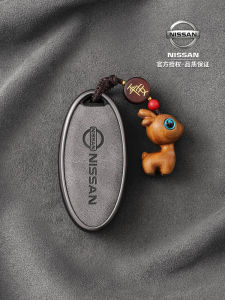 Classic DZ-TP4-RC Key Cover for Dongfeng Nissan Xuan Yi Key Holder Suitable for Qashqai Skyline Juke Cars Simple Style