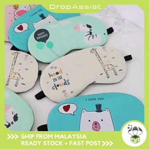 DROPASSIST 1407 Travel Sleep Relax Ice Pack Eye Mask Sleep Shading Penutup Mata Tidur Topeng Mata Comel