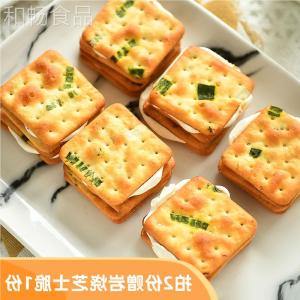 Handmade Snack Heart Shaped Milk And Onion Flavored Sandwich Cookies Taiwan Ancient Style Wji Popular Internet Red Leisure Food
