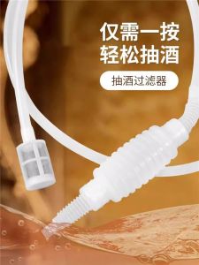 Electric Wine Pouring Device Automatic Siphon Filter Wine Maker Home Use White Wine Red Wine Filter Purifier Tool