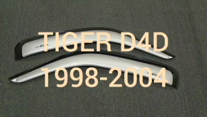 กันสาด กันสาดประตู คิ้ว คิ้วประตู 2 ชิ้น สีบรอนเงิน รุ่น2ประตู/ตอนเดียว ช่วงยาว โตโยต้า ไทเกอร์ TOYOTA TIGER D4D 1998 - 2004 ใส่ร่วมกันได้