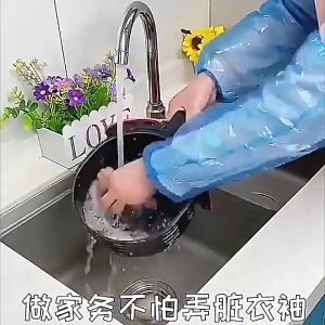 Disposable PE Oversleeve 100PCS 40*20cm PE Waterproof/Oil-Proof/Unbreakable Kitchen Arm Cover Easy to wear/remove