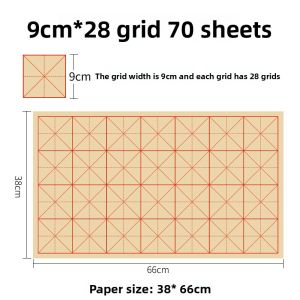 LIUPINTANG | Thick Rice Paper Calligraphy Practice Paper 9cm 28 Grids