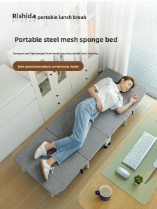 RESTAR | Foldable Portable Bed for Nap