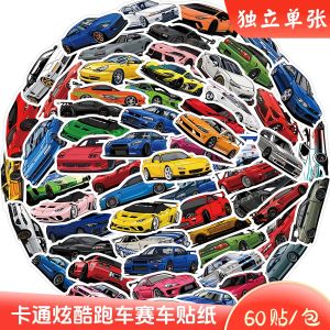 Creative Childrens Reward Racing Car Waterproof Notebook Helmet Stickers Car Racing Theme Stationery Supplies Water Cup