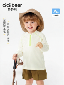CICIIBEAR | Boys Long Sleeve T-Shirt Lycell Wool Blend