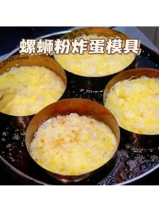 Stainless Steel Egg Frying Tool round Ring High Rise Popular Household Snail Soup Egg Frying Special Tool Baking Mold