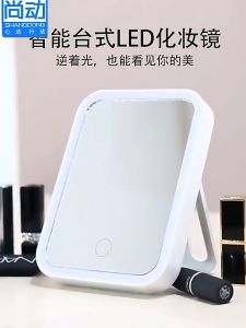 【SKIT SG】LED Mirror with Light Makeup Mirror Touch-sensitive Portable Rechargeable 3 Color Light Adjustable Brightness Modes Mirrors USB Charging