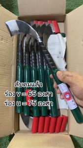 มีดกรีดยาง เหล็กข้ออ้อยตราจอก กรีดดีน้ำยางเต็มจอก มีดตราจอก ลับคมแล้วพร้อมใช้งาน ผลิตจากเหล็กกล้าคุณภาพ ใช้ทน คมนาน ทำงานดี