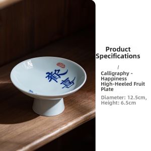 Handwritten Style Song Dynasty High-footed Ceramics Fruit Plate