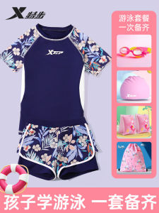 XTEP Childrens Swimming Suit Girls Two-Piece Sunscreen Quick-Drying Swimwear New 2025 Style Baby Toddler Kids Beachwear