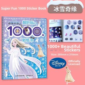 XIAOSHUGUOGUO | Elsa Princess Changing Dress Stickers